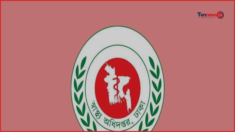 সারা দেশে ২৫০টির বেশি অবৈধ স্বাস্থ্যসেবা প্রতিষ্ঠান বন্ধ