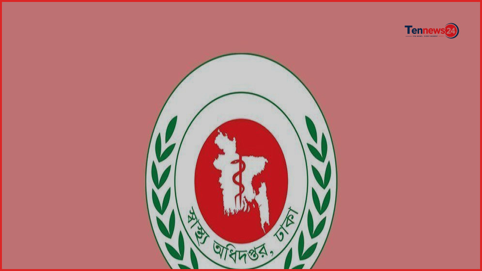 সারা দেশে ২৫০টির বেশি অবৈধ স্বাস্থ্যসেবা প্রতিষ্ঠান বন্ধ