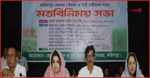 সারের কৃত্রিম সংকট তৈরি করলে কঠোর ব্যবস্থা: কৃষিমন্ত্রী