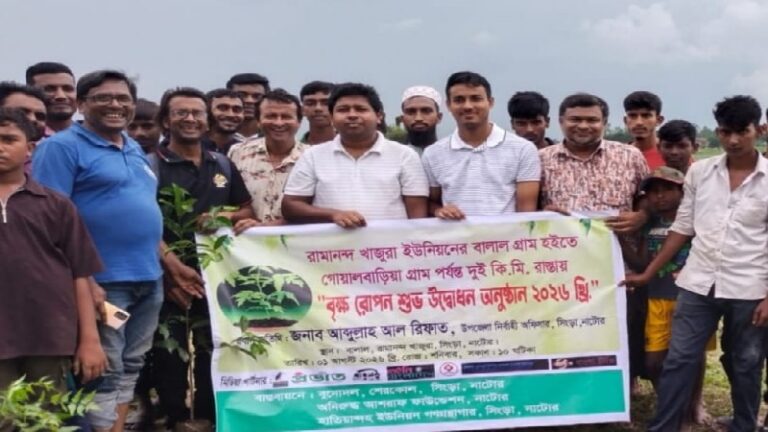 সিংড়ায় দুই কিলোমিটার সড়কে বৃক্ষরোপণ কর্মসূচি পালন