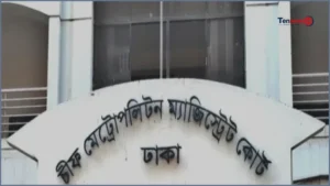 সিএমএম আদালতে হাজতির পাউরুটিতে মিলল গাঁজা ও ইয়াবা