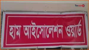 সিলেটে হামের উপসর্গে আরও তিন শিশুর মৃত্যু, মোট প্রাণহানি ১৫১