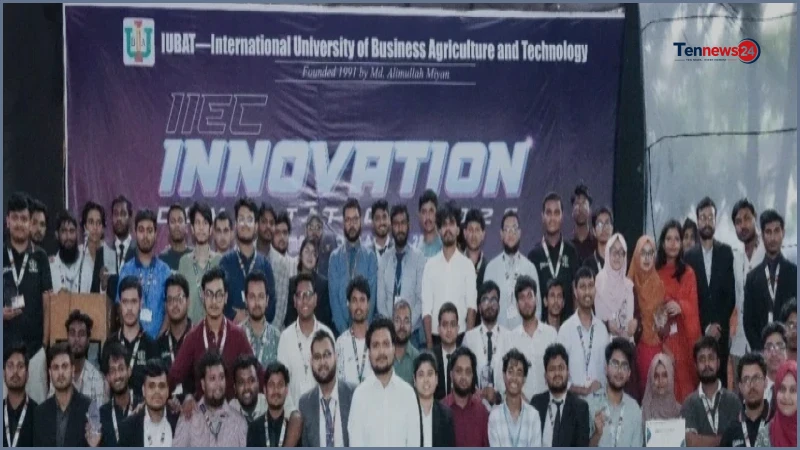 স্মার্ট বাংলাদেশ গড়তে আইইউবিএটিতে অনুষ্ঠিত হলো উদ্ভাবন প্রতিযোগিতা