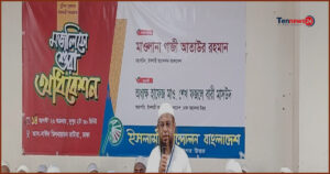 ১৮০ দিনেও সরকারের পারফরম্যান্স আশাজাগানিয়া নয়: ইসলামী আন্দোলন