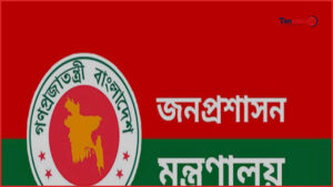 ২৭৭ কর্মকর্তাকে উপসচিব পদোন্নতি, তালিকায় গুলির নির্দেশদাতা ১১ ম্যাজিস্ট্রেট