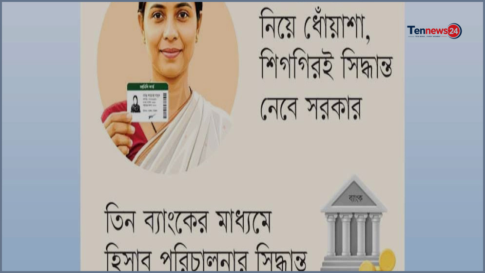 ৪১ লাখ ফ্যামিলি কার্ড তৈরিতে ব্যয় ২৪৬ কোটি টাকা