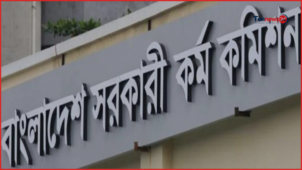 ৪৮তম বিসিএসে আরও ১৮৪ চিকিৎসক নিয়োগ দিল সরকার