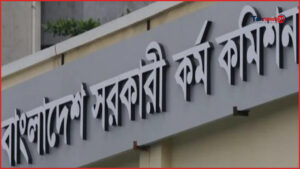 ৪৮তম বিসিএসে আরও ১৮৪ চিকিৎসক নিয়োগ দিল সরকার