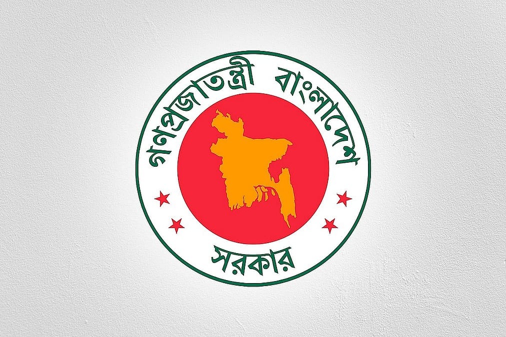 ব্রাহ্মণবাড়িয়া জেলা প্রশাসকের কার্যালয়ে ৯টি শূন্যপদে নিয়োগ