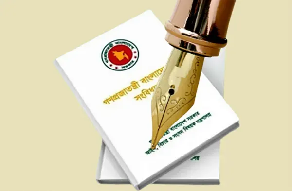 সংবিধান সংশোধনী কমিটি: সরকারের উদ্যোগে সাড়া দিচ্ছে না বিরোধীরা