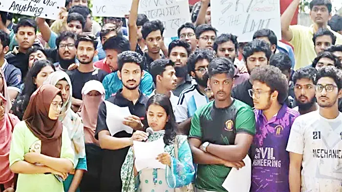 পাবলিক বিশ্ববিদ্যালয়ে ভিসি নিয়োগ ঘিরে কেন এই অস্থিরতা?
