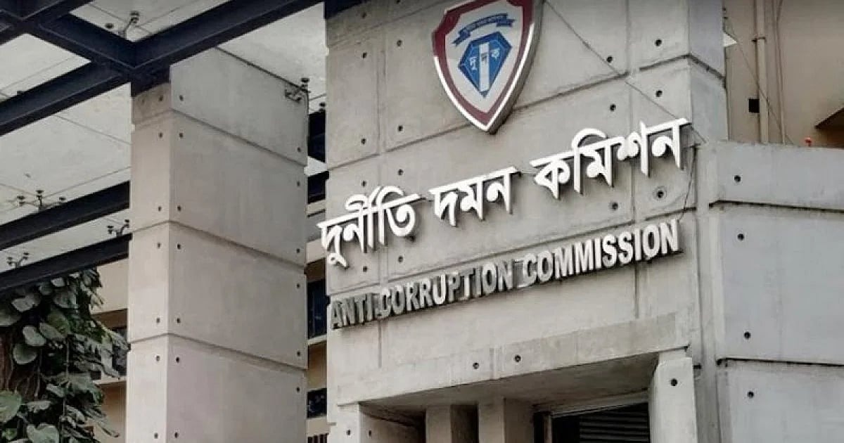দুদক কর্মীদের ঝুঁকি ভাতা বাড়ছে ২০২৮ সাল থেকে