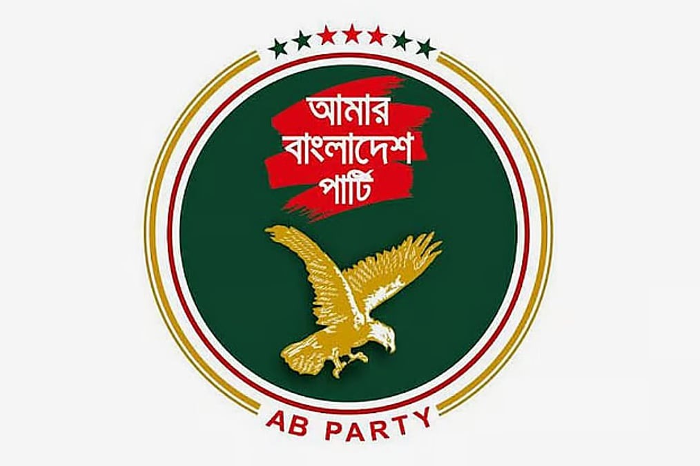 সালমান মুক্তাদিরের স্টুডিওতে হামলা উদ্বেগজনক, বিচার দাবি এবি পার্টির