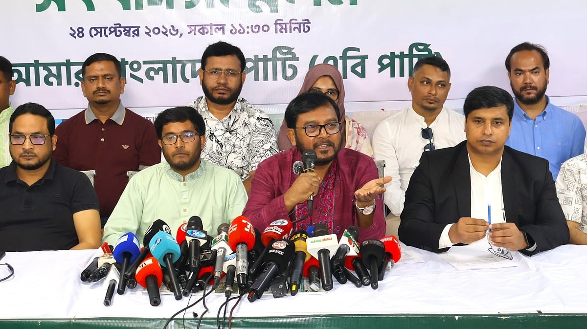 জ্বালানি তেলের দাম বৃদ্ধি সরকারের দেউলিয়াত্বের প্রমাণ: এবি পার্টি