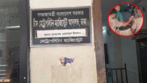 আদালতে এমপি গাজী নজরুল ও তার প্রথম স্ত্রী