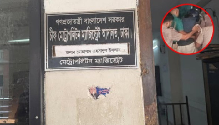 আদালতে এমপি গাজী নজরুল ও তার প্রথম স্ত্রী