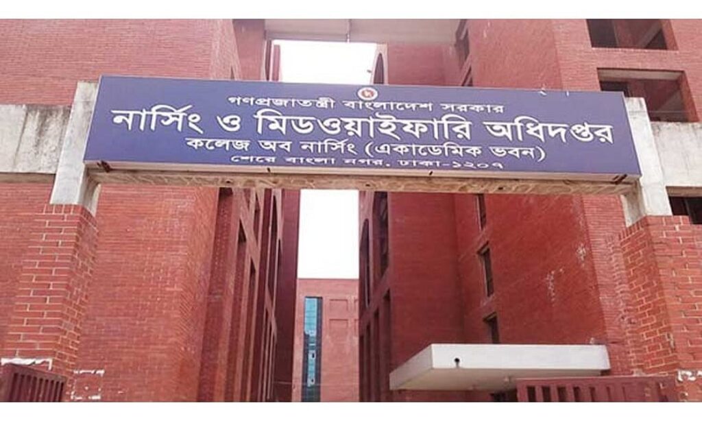 নার্সিং কর্মচারীদের পদোন্নতির জন্য জ্যেষ্ঠতা তালিকা তৈরির নির্দেশ