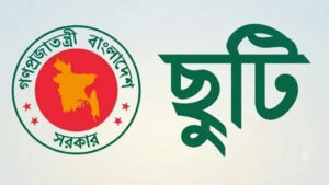 দুর্গাপূজায় একদিনের ছুটিতে টানা পাঁচ দিন ছুটির সুযোগ
