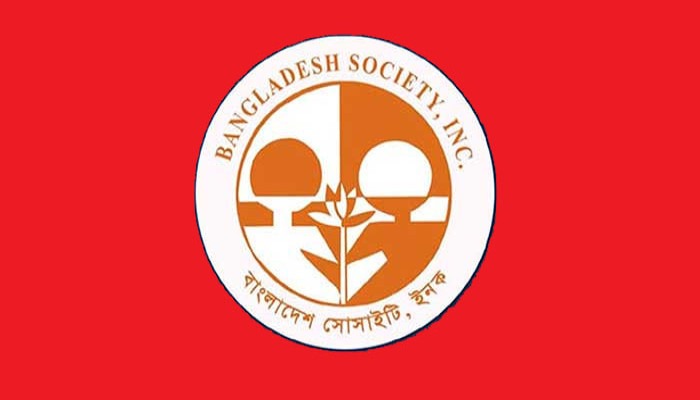 বাংলাদেশ সোসাইটির নির্বাচন: চূড়ান্ত লড়াইয়ে ৪৩ প্রার্থী