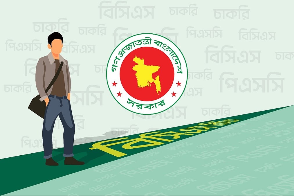 ৫০তম বিসিএসে ক্যাডার ও নন-ক্যাডার পদ বাড়ানোর দাবি চাকরিপ্রার্থীদের