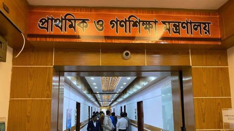 প্রাথমিক শিক্ষক নিয়োগ নিয়ে বিভ্রান্তিকর তথ্যে বিভ্রান্ত না হওয়ার