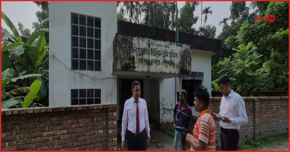 অফিসে অনুপস্থিতি ও তালাবদ্ধ রাখা: রাজাপুরের ভূমি কর্মকর্তা সাময়িক বরখাস্ত