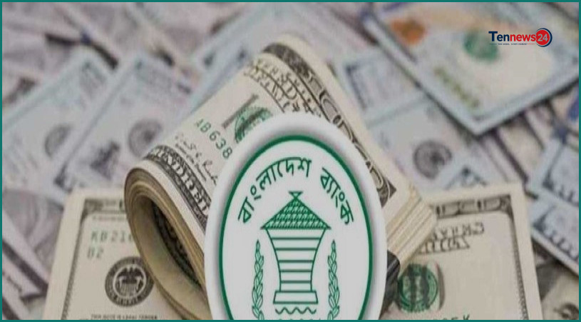 আকুর বিল পরিশোধে রিজার্ভ কমে ৩৬ বিলিয়নের ঘরে