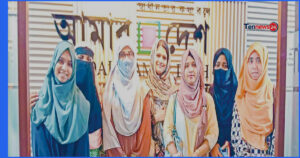ইডেন মহিলা কলেজে আমার দেশ পাঠকমেলা শাখা গঠন