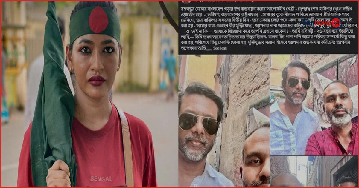 ইতালিতে বাঁধনের ওপর হামলাকারী বিপ্লব জয়ের সঙ্গে ছবি তুলেছিলেন