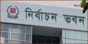 ইসির নতুন প্রতীক তালিকায় যুক্ত হলো ‘না’, মোট ১২০টি প্রতীক