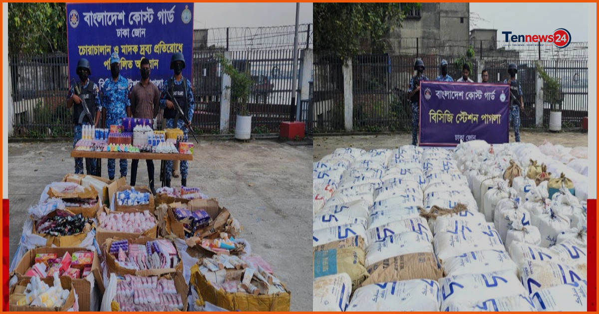 কেরানীগঞ্জ ও শোয়ারিঘাটে কোস্ট গার্ডের অভিযানে বিপুল পণ্য জব্দ