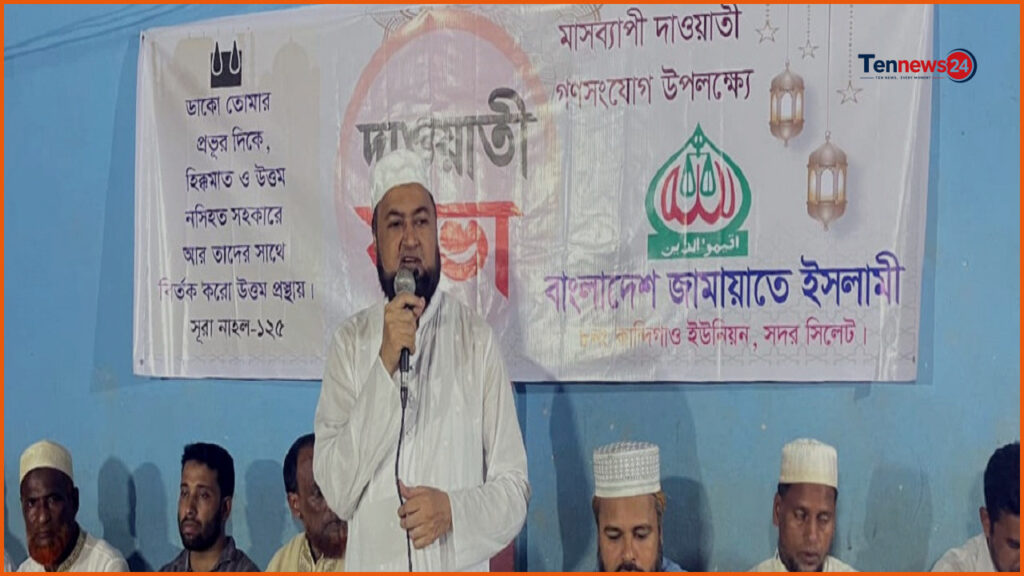 কোরআন-সুন্নাহবিরোধী আইন বাতিলের দাবি জানাল জামায়াতে ইসলামী