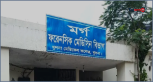 খুলনায় প্রকাশ্যে গুলি করে যুবককে হত্যা