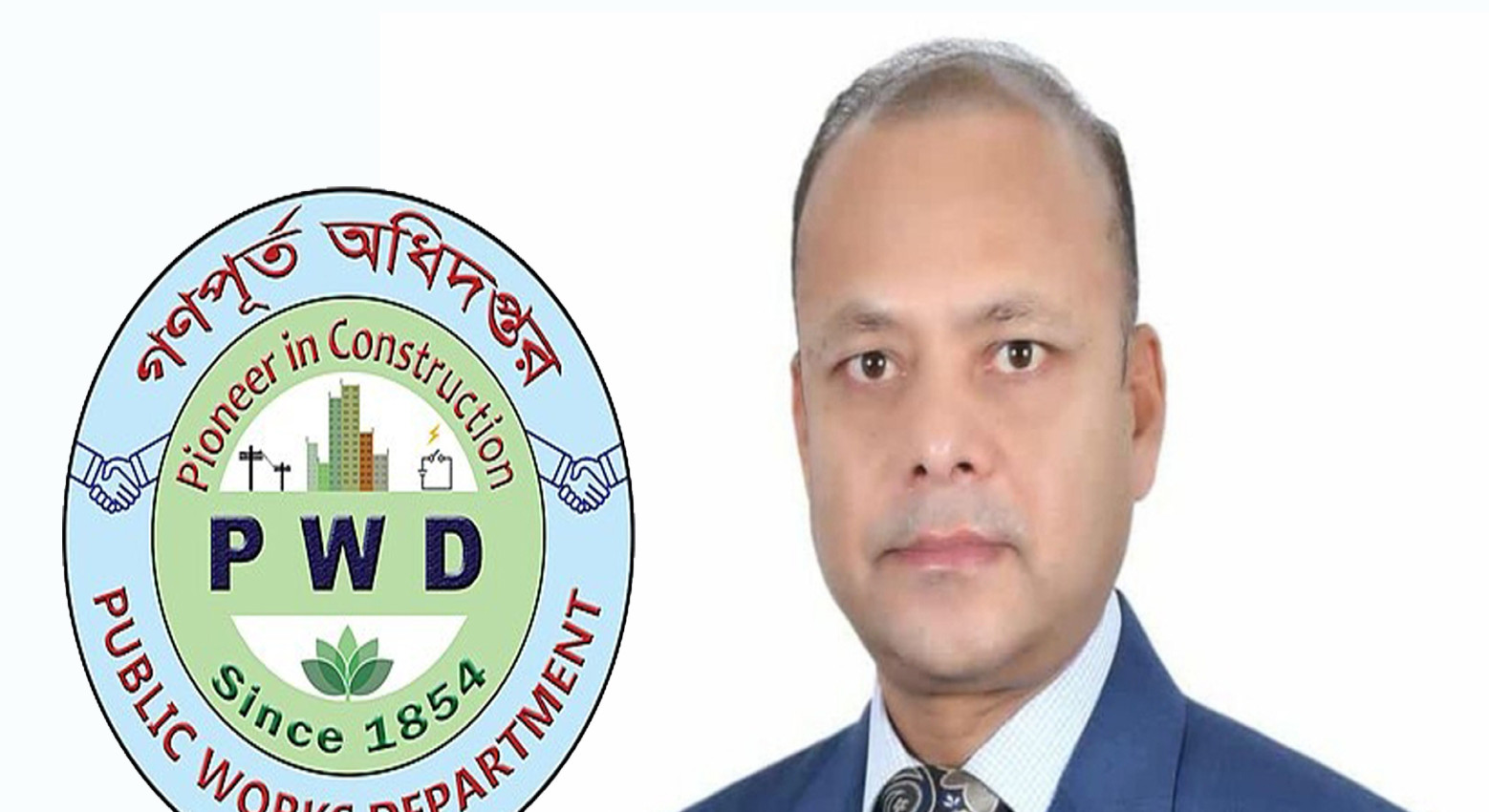গণপূর্ত অধিদপ্তরে সুশাসন ও স্বচ্ছতায় নতুন অধ্যায়