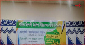 গণমাধ্যম নিয়ন্ত্রণে সরকারের কোনো ইচ্ছা নেই: তথ্য প্রতিমন্ত্রী