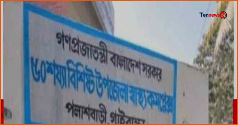 গাইবান্ধায় স্ত্রীকে মৃত ঘোষণার পর পালানোর চেষ্টাকালে স্বামী আটক