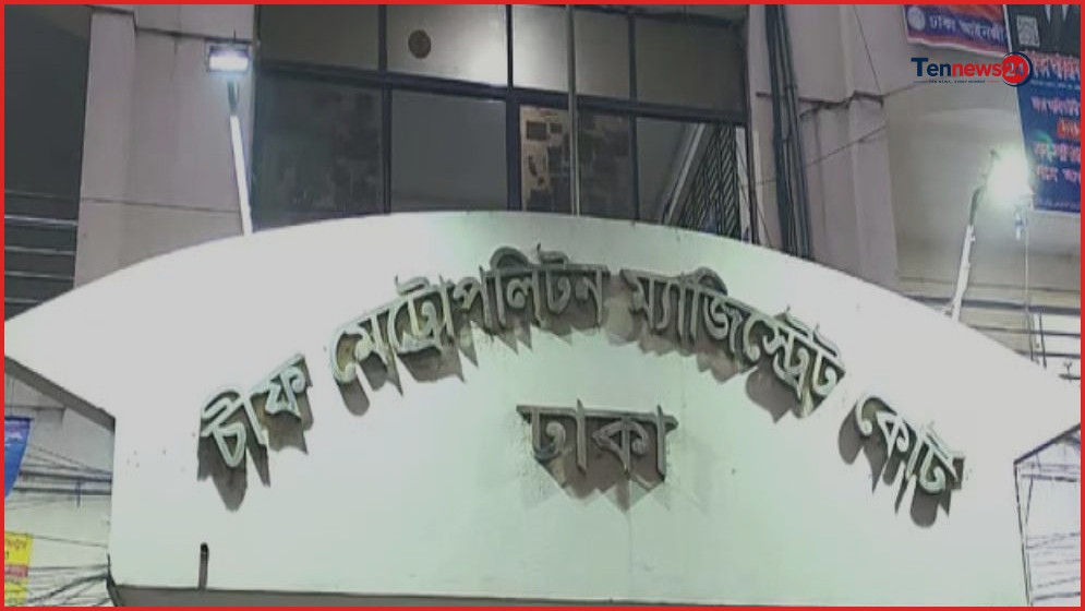 গুলশানে নিষিদ্ধ মিছিল: গ্রেফতার ২৪ জনের ১০ দিনের রিমান্ড মঞ্জুর