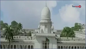 গ্রামীণ কল্যাণকে ৬৬৬ কোটি টাকা কর পরিশোধের নির্দেশ হাইকোর্টের