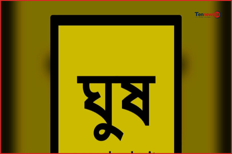 ঘুষ.সাইট নিয়ে আলোচনার মধ্যে ময়মনসিংহ ও নান্দাইলের দুই শিক্ষা কর্মকর্তার বদলি