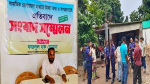 চাঁদা দাবির অভিযোগে বহিষ্কার, সংবাদ সম্মেলনে পুলিশ দেখেই লাপাত্তা যুবদল নেতা