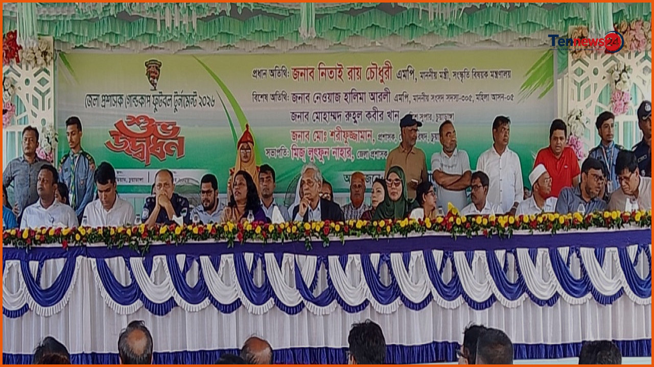 চুয়াডাঙ্গায় মাদকবিরোধী স্লোগানে শুরু হলো জেলা প্রশাসক গোল্ডকাপ ফুটবল