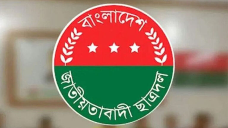 ডেঙ্গু ঠেকাতে দুই দিনের কর্মসূচি ঘোষণা ছাত্রদলের