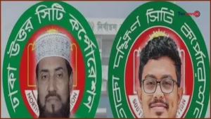 ঢাকার দুই সিটিতে মেয়র প্রার্থী ঘোষণা করল জামায়াতে ইসলামী