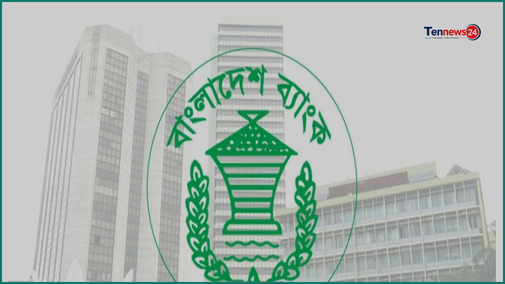 তরুণ উদ্যোক্তাদের ২০ লাখ টাকা পর্যন্ত অর্থায়ন দেবে বাংলাদেশ ব্যাংক