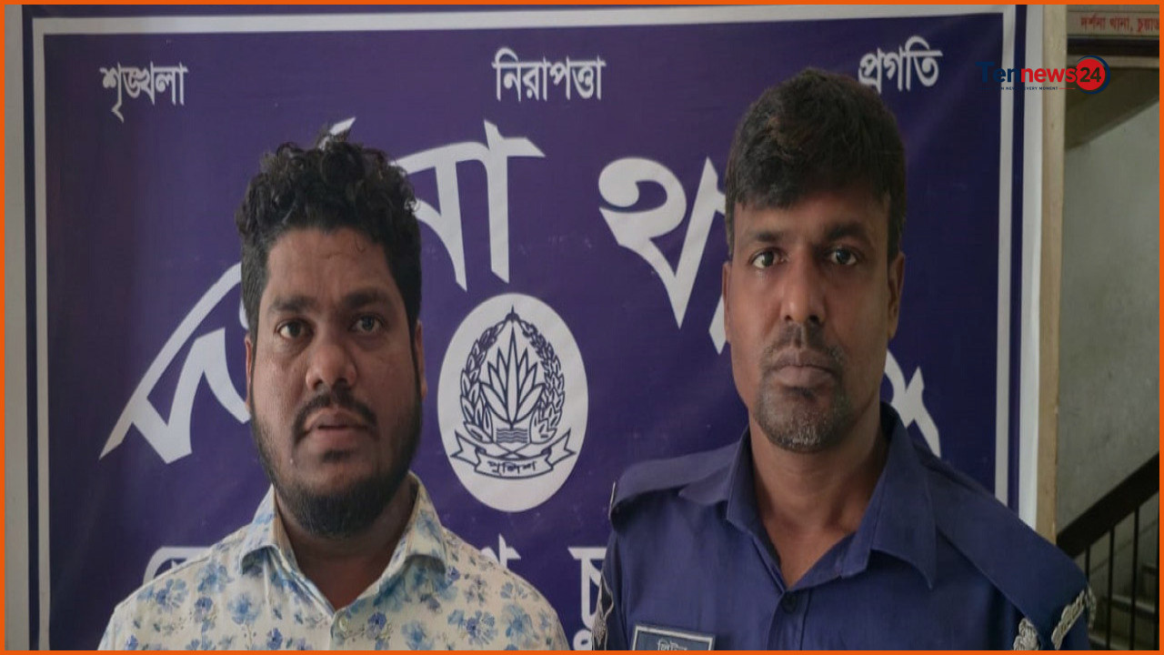 দর্শনায় নিষিদ্ধ সংগঠনের সদস্য গ্রেফতার