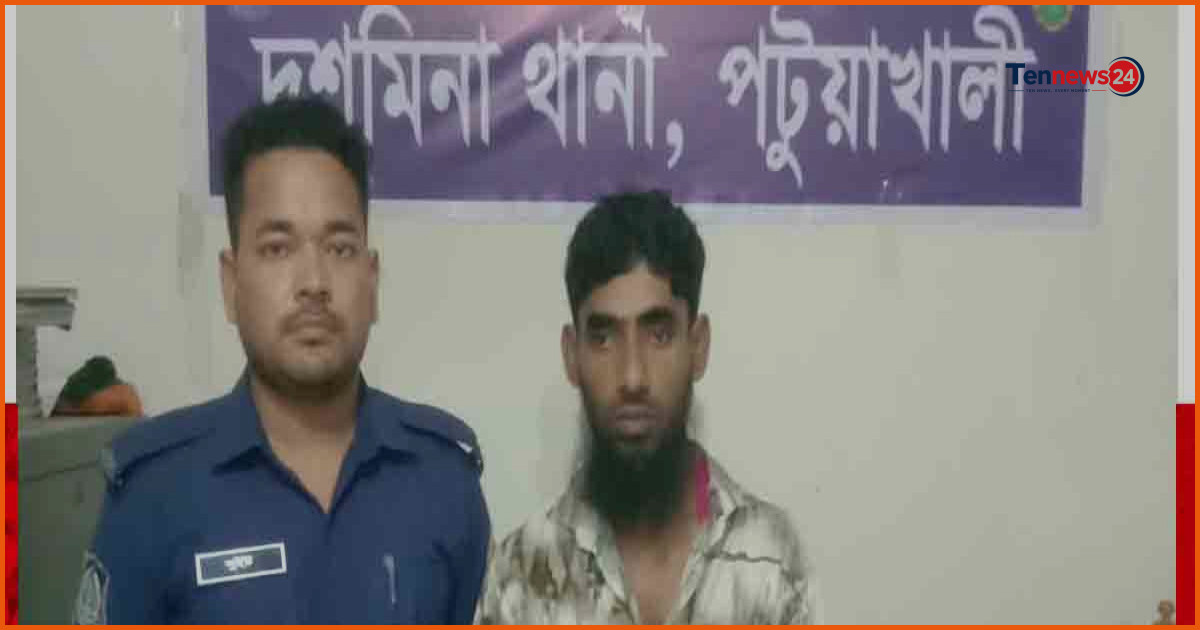 দশমিনায় ১০০ গ্রাম গাঁজাসহ মাদক কারবারি গ্রেপ্তার