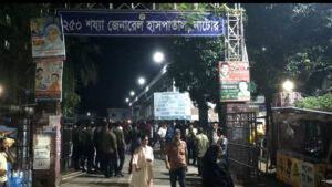 নাটোরের মাদ্রাসায় ছাত্রীর রহস্যজনক মৃত্যু, ফরেনসিক পরীক্ষার জন্য মরদেহ রামেকে