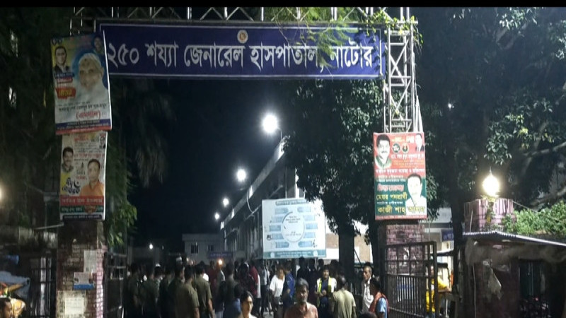 নাটোরের মাদ্রাসায় ছাত্রীর রহস্যজনক মৃত্যু, ফরেনসিক পরীক্ষার জন্য মরদেহ রামেকে