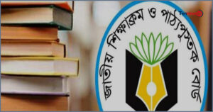 পাঠ্যপুস্তক: রাজনৈতিক দলিল নয়, জাতি গঠনের এক শক্তিশালী নকশা
