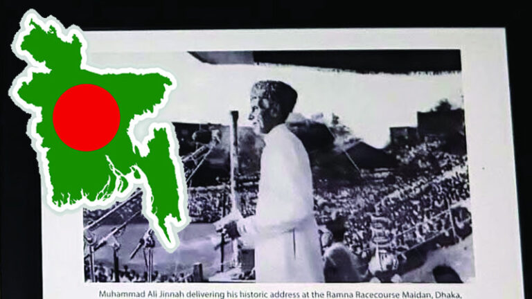 বাংলাদেশে জিন্নাহর আরাধনা: এক বিস্ময়কর ঐতিহাসিক বাস্তবতা